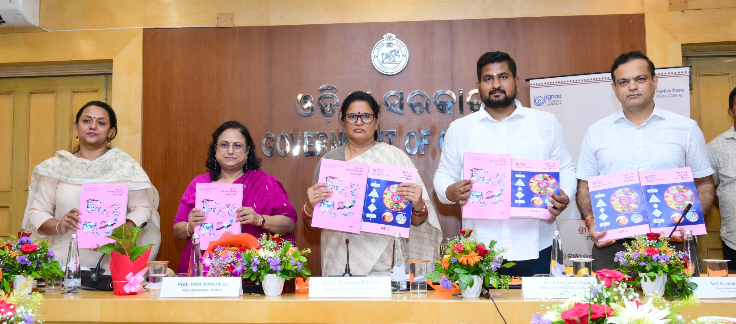 IGNOU DECE Odia Launch Event